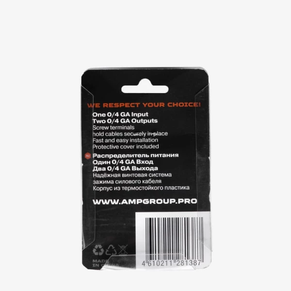 Дистрибьютор питания AMP DTU-01 (вход 1x0/4Ga, выход 2x0/4Ga)