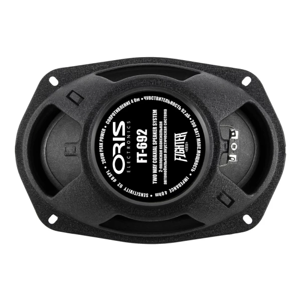 Динамики Oris Electronics FT-692 (16 см) 2-полосы коаксиальные 70/140W, 4 Om, 92 dB, 40Hz-20kHz