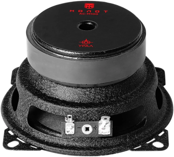 Динамики УРАЛ АС-М100 МОЛОТ широкополосные 55/110 Вт