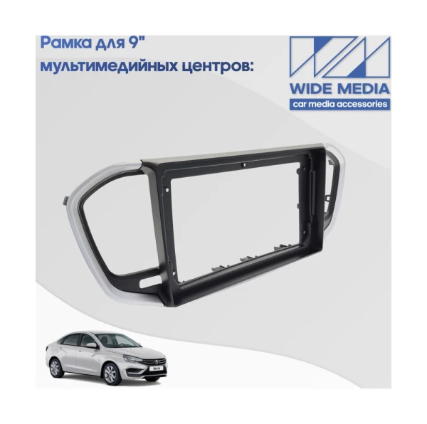 Рамка MFB Лада Веста НГ (Lada Vesta NG) 2022+, черно-серая