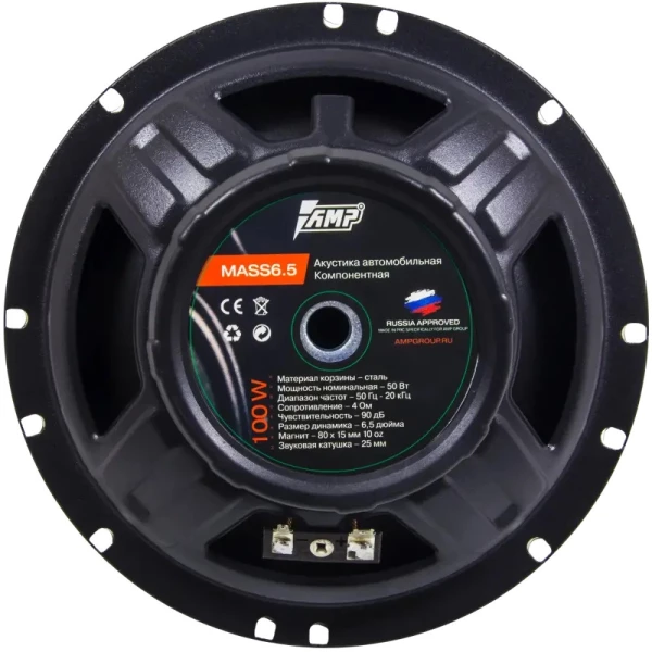 Динамики AMP MASS 6.5 50/100 90 dB компонентная система