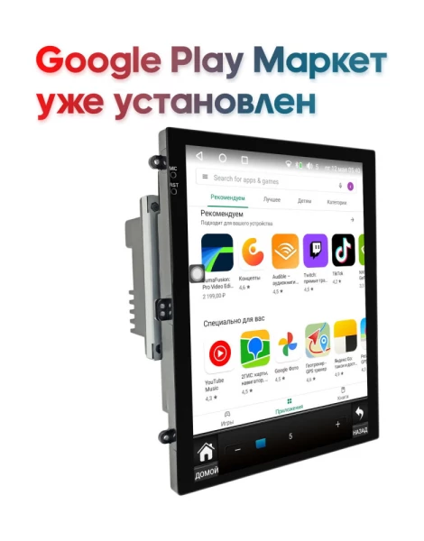 Штатная магнитола Toyota Land Cruiser Prado 2013-2017 Wide Media KS5009QR-3/32 левый руль