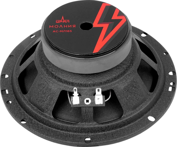 Динамики УРАЛ МОЛНИЯ АС-МЛ165 широкополосные 90/180 Вт, 93 дБ