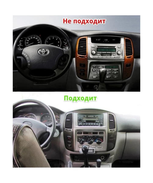 Рамка MFB Toyota Land Cruiser J105 2003-2007 (для авто с МКПП)