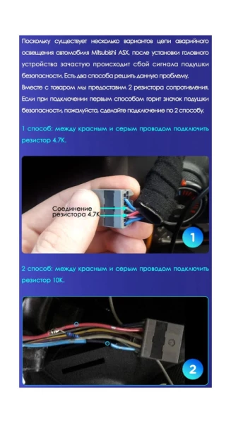 Рамка MFA Mitsubishi ASX, RVR 2010-2016