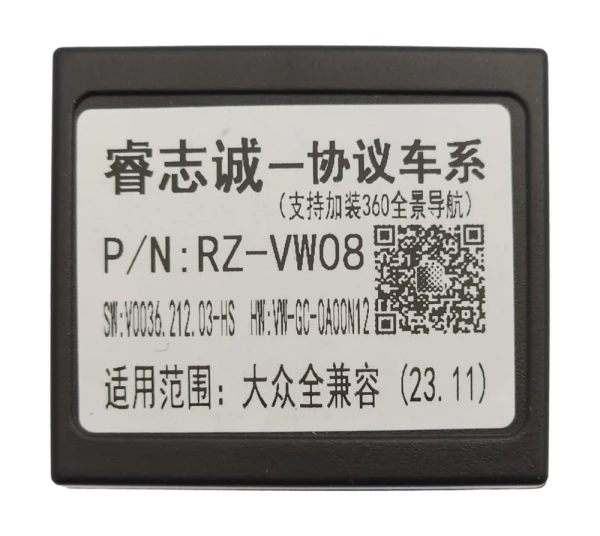 Комплект проводов WM-MT VW, Skoda 2003+ (Основной 40pin, CAN) WS-MTVW01