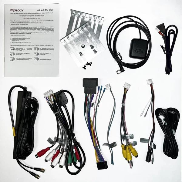 Магнитола 10" Prology MPA-235 DSP 3/32G Android 10