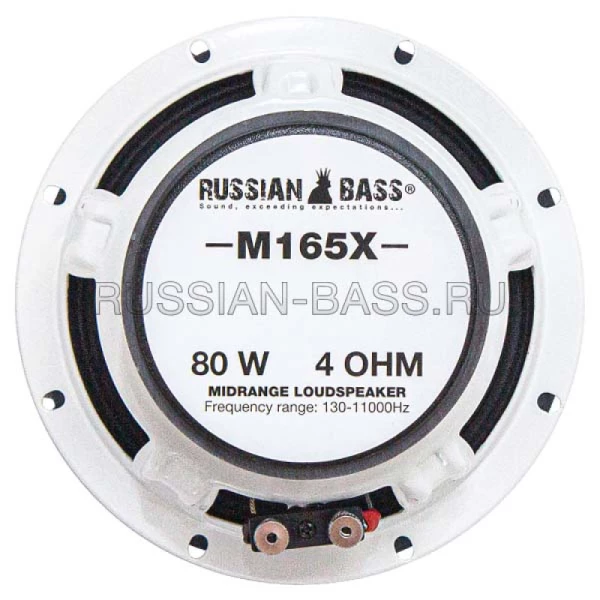 Динамики Russian Bass M165X RMS 80W/4 Om/130-11000 Гц/SPL 95 dB