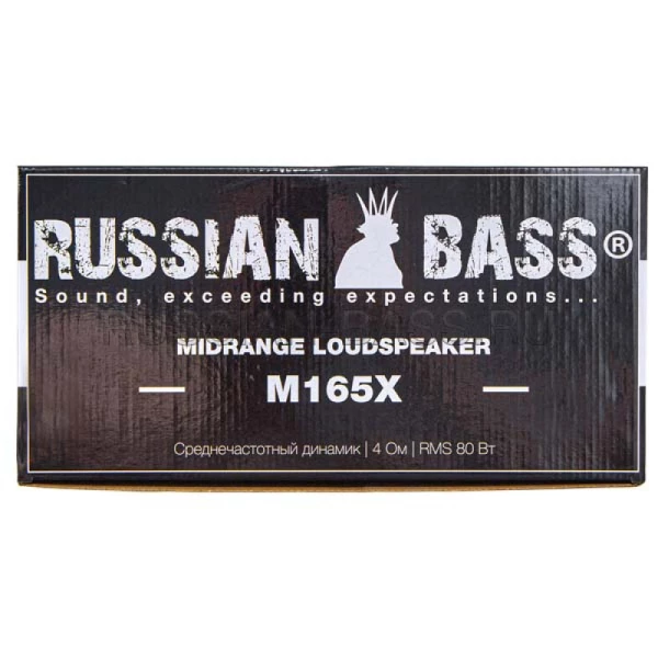 Динамики Russian Bass M165X RMS 80W/4 Om/130-11000 Гц/SPL 95 dB