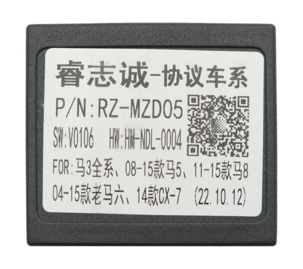 Комплект проводов WM-MT Mazda 3 2003-2013, CX-7 2006-2012 (Основной, CAN, AMP), RZC, WS-MTMZ02