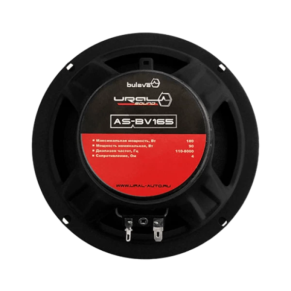 Динамики УРАЛ AS-BV165 BULAVA 6.5"(16.5см) среднечастотные динамики (комплект) 90/180 Вт