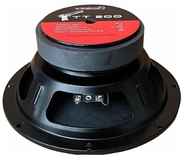 Динамики УРАЛ ТТ200 8" (20 см) среднечастотные (комплект) 130/260 Вт