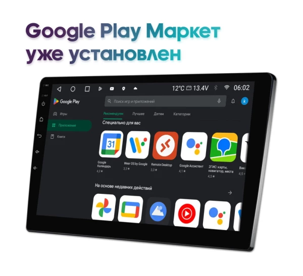 Магнитола 9" Wide Media MT-PRO-MFB-QU T (MT-MFB/TS10)