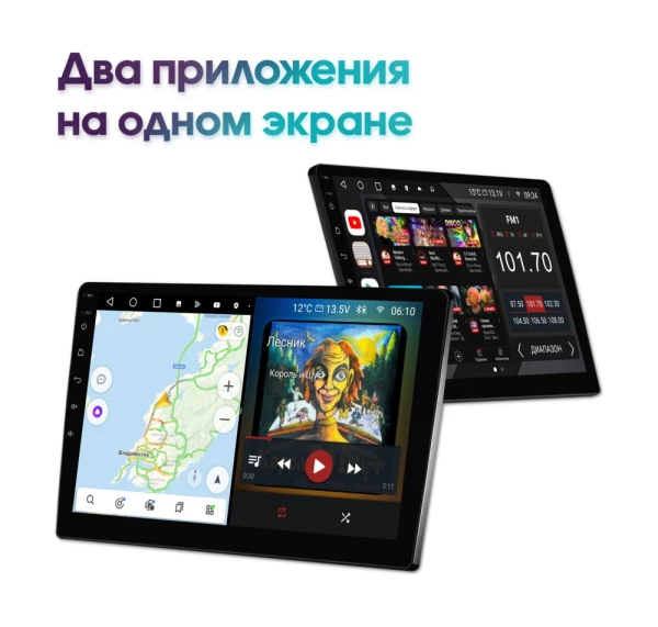 Магнитола 9" Wide Media MT-PRO-MFB-QU T (MT-MFB/TS10)